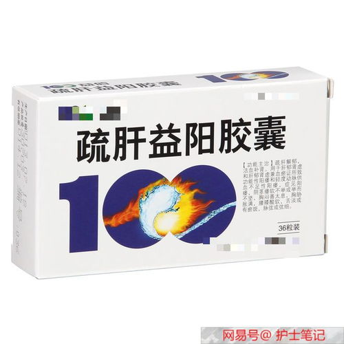 五個讓戰(zhàn)斗力蹭蹭往上漲的中成藥，告別西地那非，建議收藏