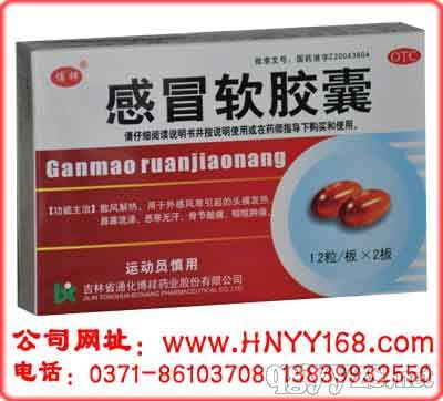 兒童感冒藥與中藥飲片的市場機遇與招商策略