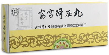 臨床常用口服治療高血壓病的7種中成藥，收藏備用