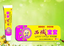 乳膏招商與代理 中成藥市場的機遇與挑戰(zhàn)