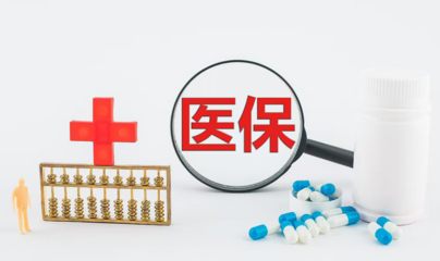 中藥飲片 傳統智慧與現代醫療的橋梁