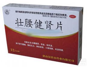神經衰弱常用中成藥盤點、價格參考與用藥指導